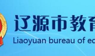 怎样才能查到小学升初中的成绩 小升初成绩查询