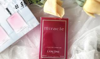 Lancome兰蔻香水的真假辨别方法 lancome香水