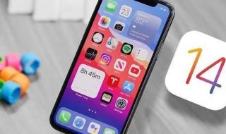 ios14gm版和正式版有什么区别 ios14正式版