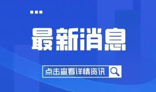 2023年专升本226分产品设计能升西华吗 2023专升本出成绩时间